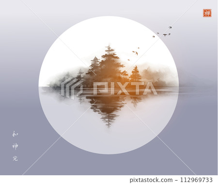 Landscape with pine trees on misty island and big moon. Traditional oriental ink painting sumi-e, u-sin, go-hua. Translation of hieroglyph - zen Landscape with pine trees on misty island and big moon. Traditional oriental ink painting sumi-e, u-sin, go-hua. Translation of hieroglyph - zen 112969733