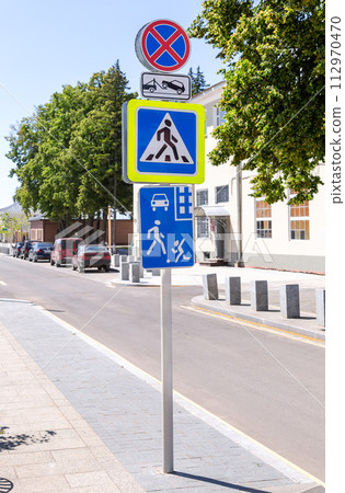 Different road signs on the city street 112970470