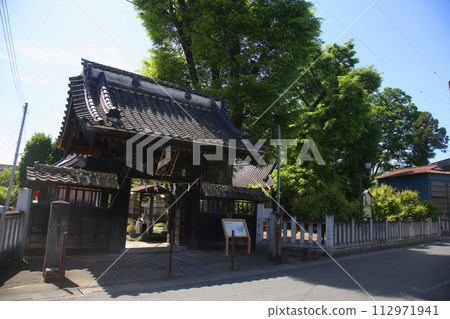 佐馬天神社 112971941