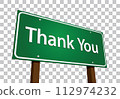 Thank You Green Road Sign Vector Illustration on a Transparent Background. 112974232