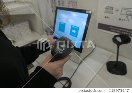 自助收銀機 112975947