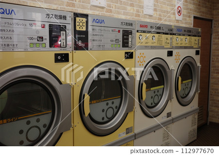 Coin laundry Coin laundry 112977670