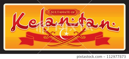 Sultanate of Kelantan, Malaysian territory and regions. Vector travel plate, vintage tin sign, retro welcome postcard or signboard. Old plaque with moon and star, swords and ribbon 112977873