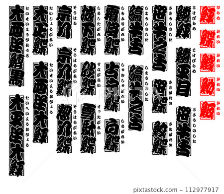 Tuna Salmon Flounder Flounder Flatfish Flounder Japanese 3 Tuna Salmon Flounder Flounder Flatfish Flounder Japanese 3 112977917