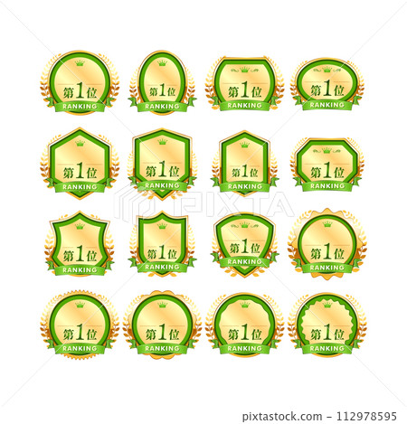 yellow green and gold award authority ranking badge icon 112978595