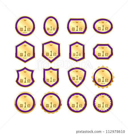 紫金獎權威排名徽章圖標 112978610
