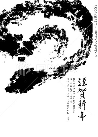 2025蛇年蛇年賀卡素材新年快樂生肖新年 2025蛇年蛇年賀卡素材新年快樂生肖新年 112979555