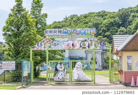 北海道室蘭市 - 陽光室蘭水族館(室蘭民浦大家水族館) 北海道室蘭市 - 陽光室蘭水族館(室蘭民浦大家水族館) 112979665