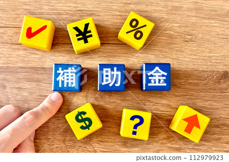 Image of subsidies and money Image of subsidies and money 112979923