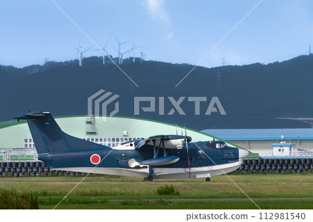 US-2 Maritime Self-Defense Force rescue aircraft, the world's highest class flying boat taxiing 112981540