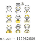 Illustration of smiling people of various professions 112982689