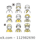 Illustrations of people in various occupations who are in trouble 112982690