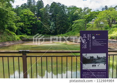 Sendai Castle Sannomaru moat ruins Goshikinuma/Birthplace of figure skating Sendai Castle Sannomaru moat ruins Goshikinuma/Birthplace of figure skating 112984964