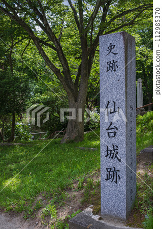 Sendai Castle Sannomaru Stone Slip 112985370