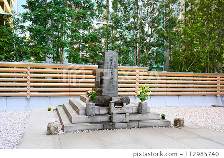 千代田區正坂戶塚 千代田區正坂戶塚 112985740