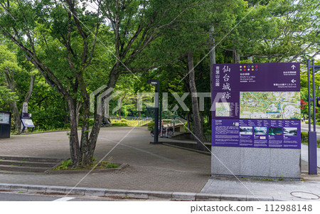 仙台城三之丸遺址 仙台城遺址資訊板 仙台城三之丸遺址 仙台城遺址資訊板 112988148