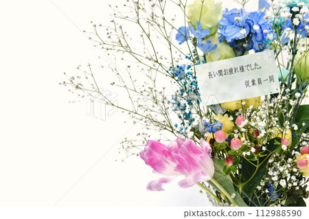 退休慶祝花束 退休慶祝花束 112988590