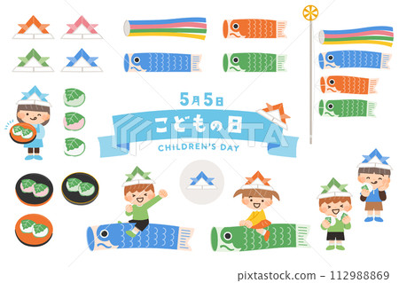 兒童節插畫套裝素材 112988869