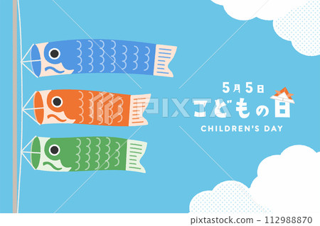 兒童節設計插畫素材 112988870