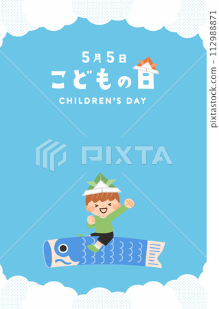Illustration material of Children's Day design with a boy riding a carp streamer 112988871