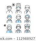 Illustrations of people in various occupations who are in trouble 112988927