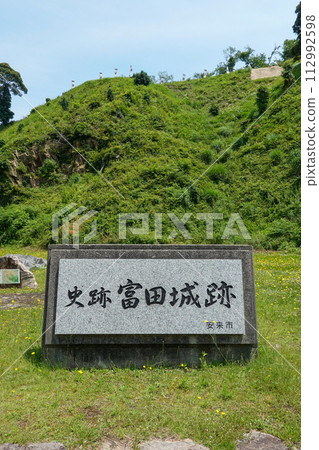 史蹟 富田城跡（島根縣安來市） 112992598
