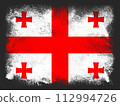 Georgia country Flag design composed of exploding powder and paint isolated on a black background. Colorful abstract dust particles explosion. Euro 2024 football symbol for printing 112994726