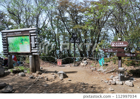 [Mountain summit sign] Shizuoka Prefecture, Mt. Amagi, Mt. Manzaburodake (2011) 112997034