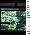 Reflection of Shoko-in 112997246