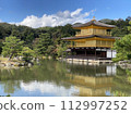 Kinkakuji reflected in the pond 112997252