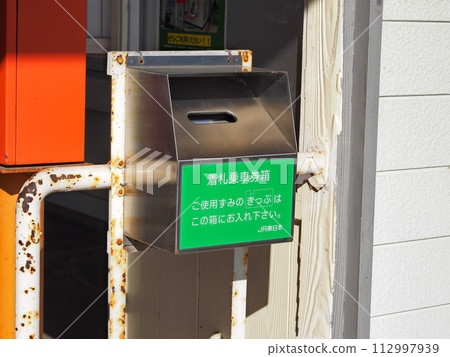 票箱 票箱 112997939