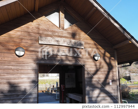 Kazusa Matsuoka Station (Kururi Line) 112997944
