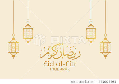 Eid al-Fitr, Ramadhan decorative greeting card 113001163