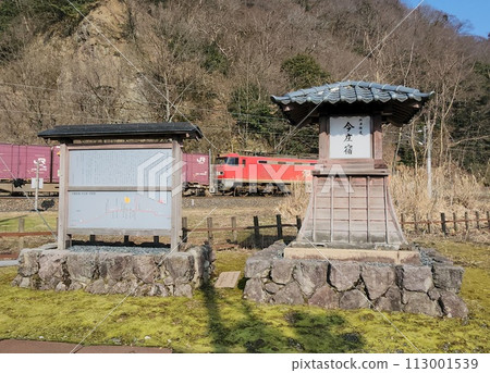 EF510 running through Imajōjuku 113001539