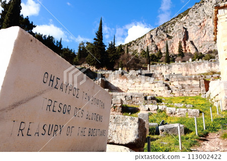希臘德爾斐的阿波羅神殿和古遺址，世界遺產 113002422
