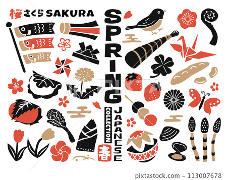 日本春天插畫/兒童節 113007678