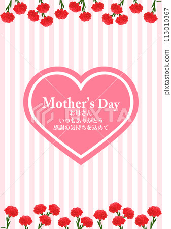 母親節背景材料 113010367