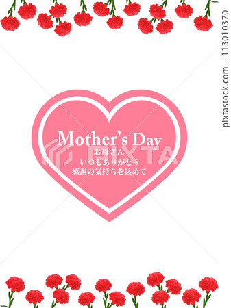 母親節背景材料 113010370
