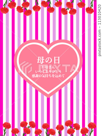 母親節背景材料 113010420