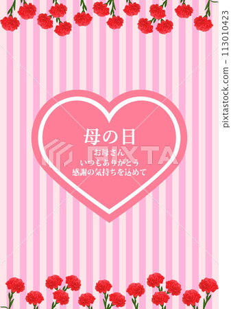 母親節背景材料 113010423