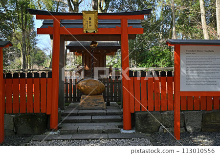 下鴨神社橄欖球第一踢場 113010556