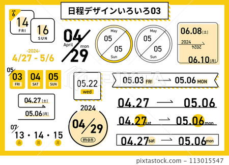Various editable schedule designs 03 Various editable schedule designs 03 113015547