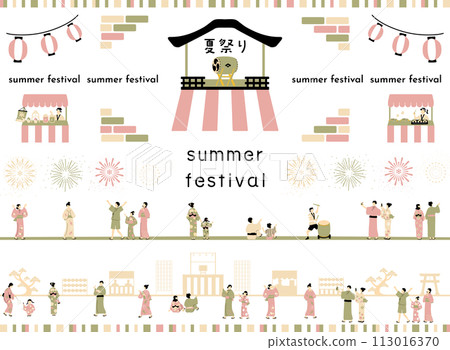 享受夏日祭的人 享受夏日祭的人 113016370