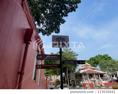 Malacca heritage sign 113016642