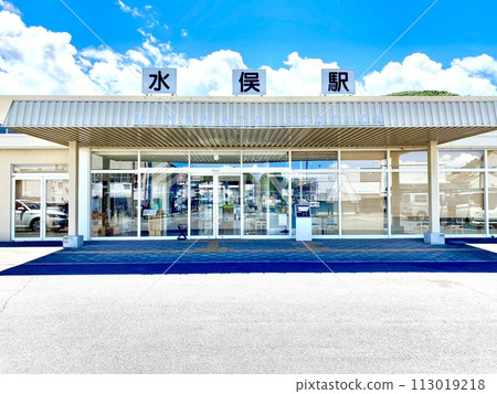 Hisatsu Orange Railway Minamata Station view 113019218