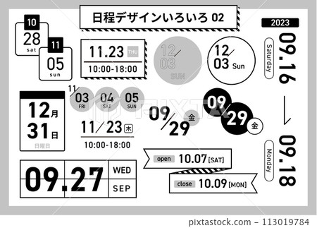 日程設計_單色02 113019784