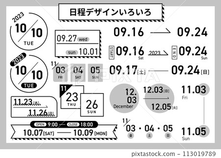 日程設計_單色01 113019789