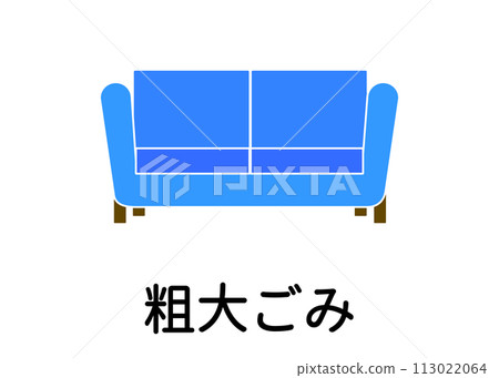 Garbage sorting, bulky garbage, sofa, sofa bed, large furniture illustration, icon material 113022064