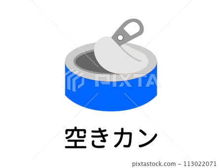 垃圾分類不可燃垃圾回收空罐罐頭插畫圖示素材 113022071