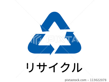 Garbage sorting, recycling mark, recycling garbage illustration, icon material 113022078
